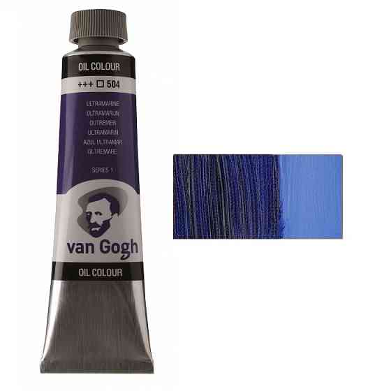 Фарба олійна VAN GOGH (504) Ультрамарин 40 мл Royal Talens Київ