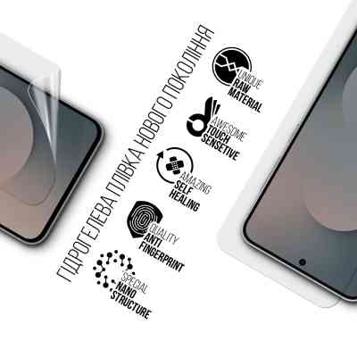 Пленка защитная Armorstandart hydrogel Samsung S25 FE 5G (ARM86140) Винница