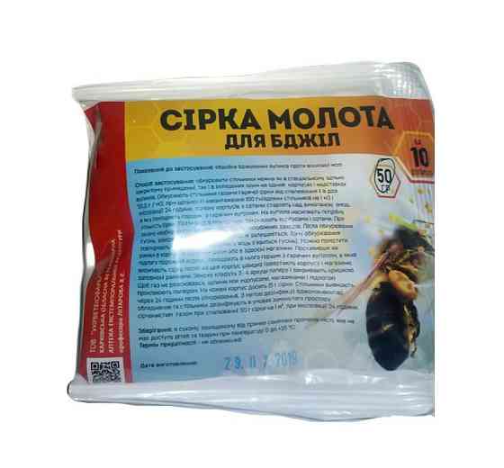 Сера молотая для пчеловодства 50 г Укрвебиофарм Винница
