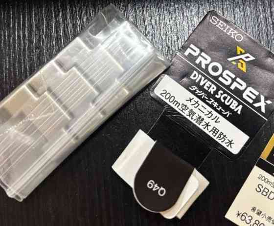 Часы Seiko Prospex SBDY 039  Turtle Green! Лимитка! Идеал! Киев