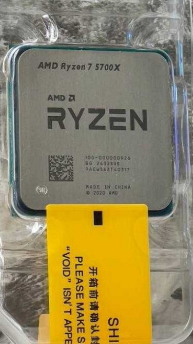 Процессор AMD Ryzen 7 5700X. Киев - изображение 1