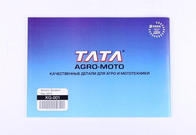 Каталог ДонгФенг Мукачево - изображение 2