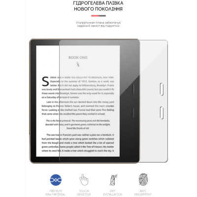 Пленка защитная Armorstandart Amazon Oasis (10th Gen) (ARM62470) Вінниця - фото 2
