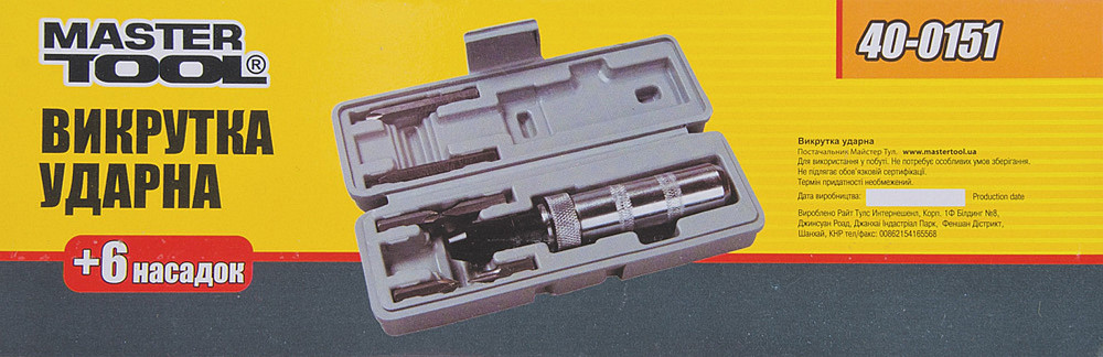 MASTERTOOL Викрутка ударно-поворотна MASTERTOOL з насадками 6 шт в кейсі 40-0151 Коломия - фото 2