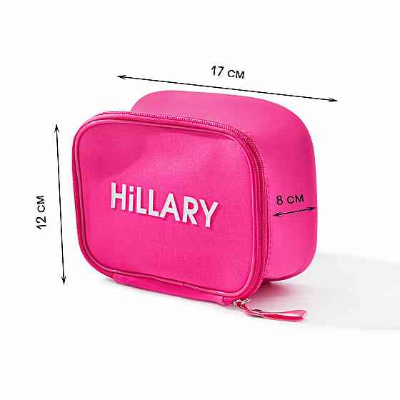 Косметичка рожева Hillary Pink Bliss cosmetic bag, 17х12 см Киев