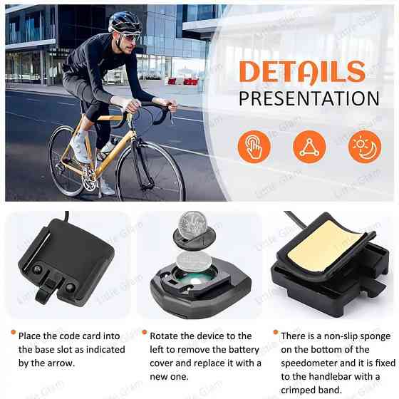 Велокомпьютер SunDING SD-568AE с 23 функциями Киев