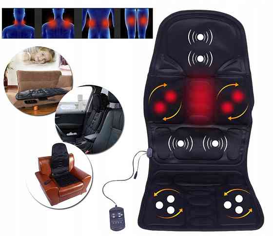 Массажная накидка с подогревом и дистанционным управлением Киев