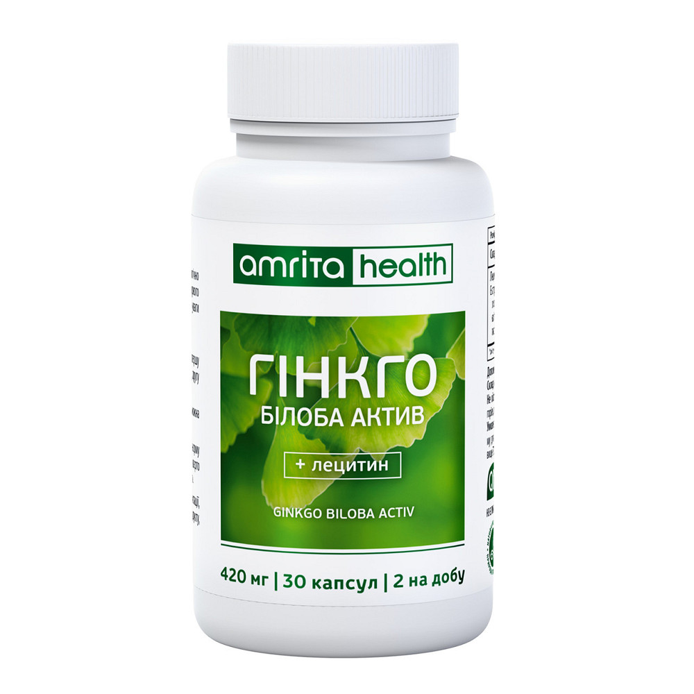 Гінкго Білоба Актив + лецитин Київ - фото 1
