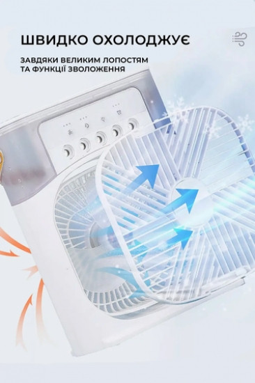 Міні кондиціонер портативний з відділом для льоду та зволожувачем повітря Вінниця - фото 5