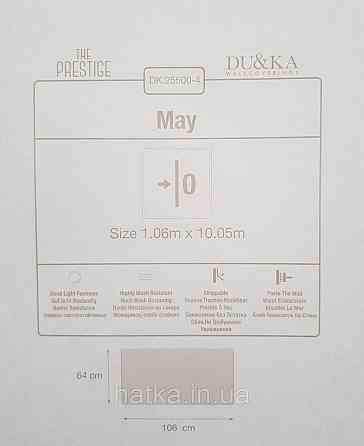 Шпалери вінілові на флізеліні гарячого тиснення DU&KA 1.06х10 вензель основа під штукатурку сірі коричневі Київ