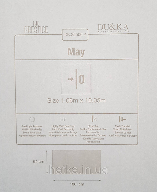 Шпалери вінілові на флізеліні гарячого тиснення DU&KA 1.06х10 вензель основа під штукатурку сірі коричневі Київ - фото 4