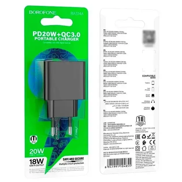 Зарядний пристрій 220В 20Вт QC3.0 Borofone Erudite BAS14A 20вт,Роз'єм: USB,Підтримка Quick Charge 3. Київ - фото 1