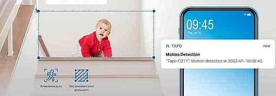 IP камера TP-Link Tapo C211 ( 19215 ) Харьков