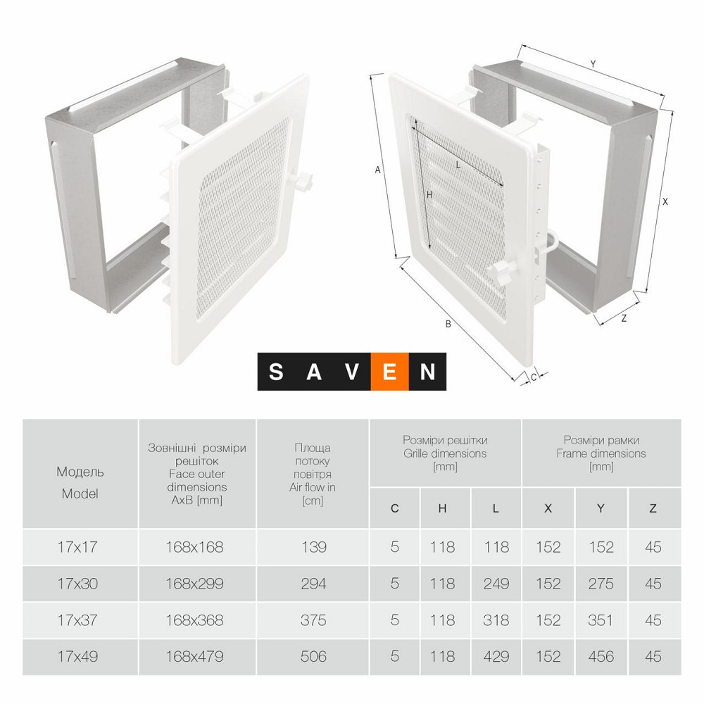 Вентиляционная решетка для камина SAVEN 17х30 белая с жалюзи Львов - изображение 3