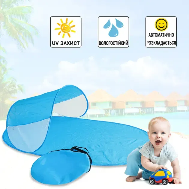 Автоматическая пляжная палатка-подстилка раскладная с защитой от солнца и влагоотталкивающая Beach Camp Коломыя - изображение 6