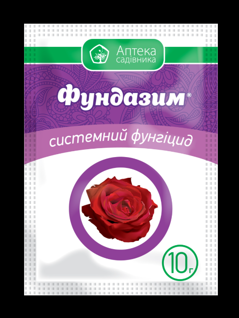 Фунгіцид Фундазим з.п. 10 гр Рівне - фото 1