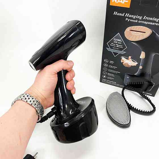 Професійний ручний відпарювач RAF R.1285 1600 Вт, Портативний ручний вертикальний відпарювач CH-55 Львів