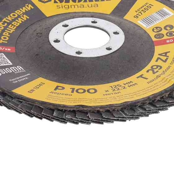 Sigma Круг лепестковый торцевой Т29 (конический) ZA Ø125мм P100 SIGMA (9173551) Киев