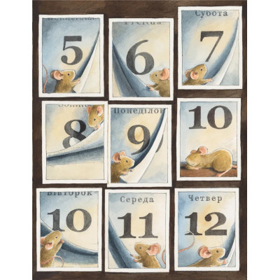 Книга Айнштайн. Фантастична подорож Мишеняти у просторі й часі - Торбен Кульман Видавництво Старого Лева (9789664483732) Вінниця - фото 2