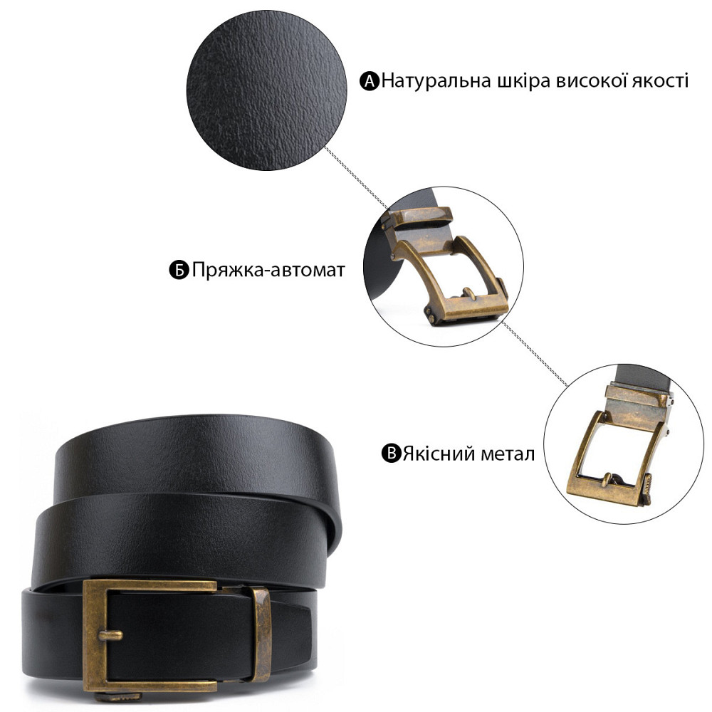 Ремень из натуральной кожи с ретро латунной пряжкой Vintage 20215 Черный Киев - изображение 4