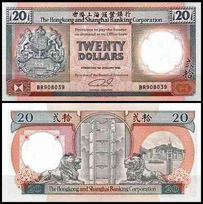 Hong Kong Гонконг - 20 Dollars 1990 HSBC aUNC Полтава