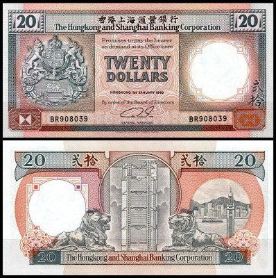 Hong Kong Гонконг - 20 Dollars 1990 HSBC aUNC Полтава - фото 1