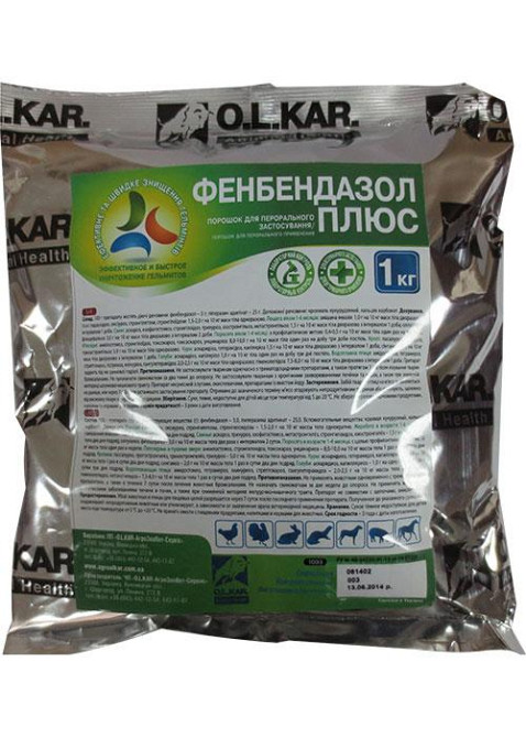 Фенбендазол плюс порошок 1 кг O.L.KAR Винница - изображение 1