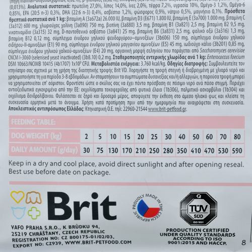 Корм сухий Brit Grain Free VetDiet Dog Hypoallergenic для собак з харчовою алергією з лососем горохом і гречкою 12 кг Київ - фото 3