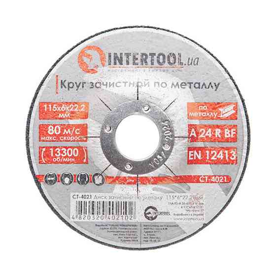 Диск зачисний по металу, 115×6×22,2 мм, 13300 об/хв INTERTOOL CT-4021 Київ
