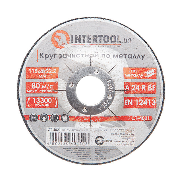 Диск зачисний по металу, 115×6×22,2 мм, 13300 об/хв INTERTOOL CT-4021 Київ - фото 1