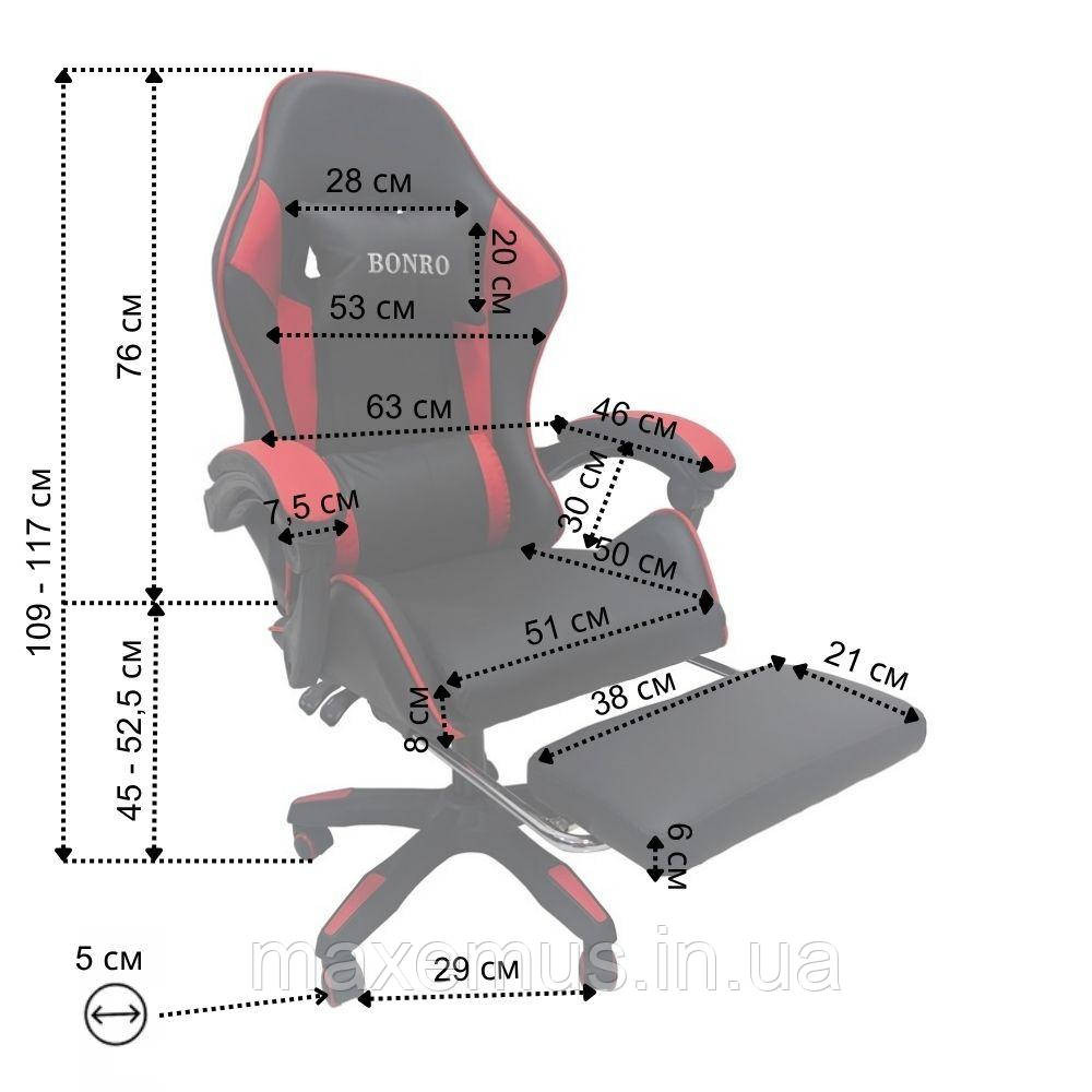 Кресло с регулировкой спинки В 945 с подставкой для ног кресло для геймера компьютерное красное Мостиська - фото 9