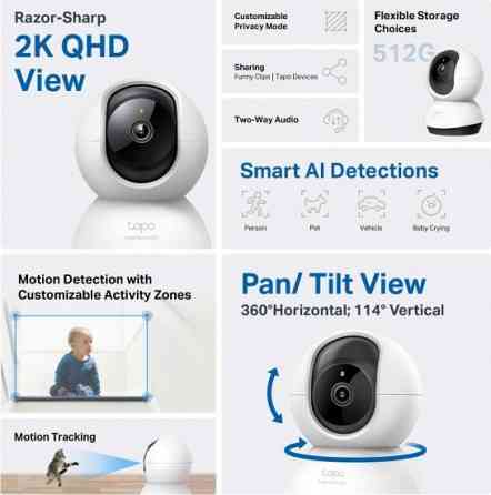 IP камера TP-Link Tapo C220 ( 15025 ) Харьков