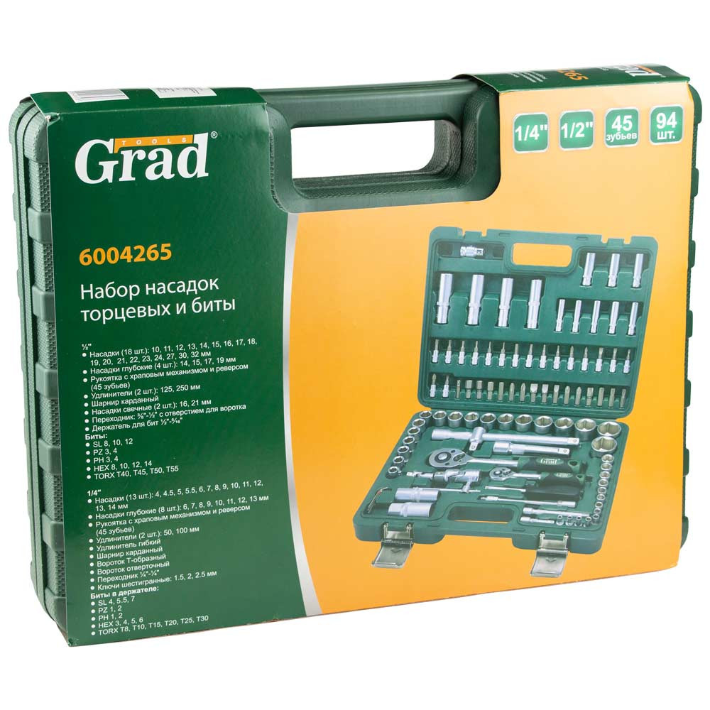 Grad Набор насадок торцевых и бит 1/4", 1/2" 94шт GRAD (6004265) Коломыя - изображение 2
