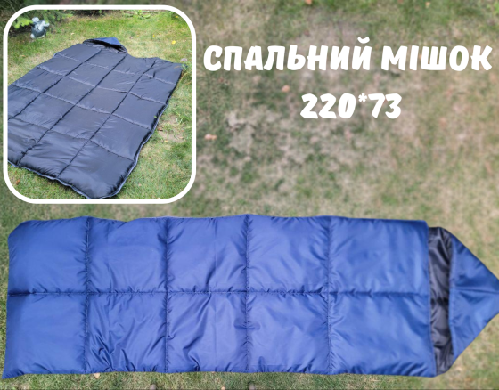 Демісезонний військовий спальний мішок 220*73 на флісі з капюшоном тактичний спальник для військовослужбовців   WAR Львів