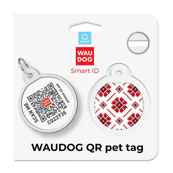 Адресник для собак і котів металевий WAUDOG Smart ID з QR-паспортом, малюнок "Вишиванка", круг, Д 25 мм Вінниця