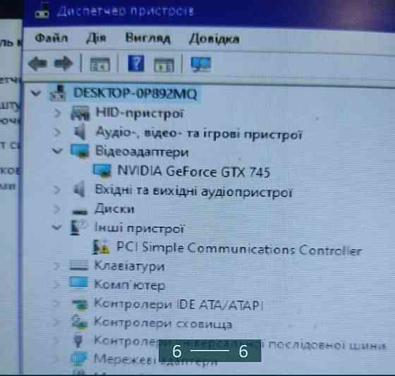 Компьютер для игор и работы : GTX 745/ Core i5 2320 3.0 GHz. Киев