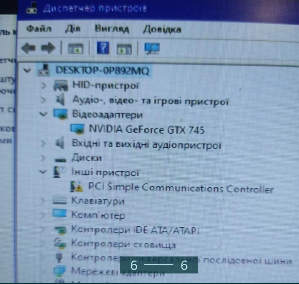 Компьютер для игор и работы : GTX 745/ Core i5 2320 3.0 GHz. Киев - изображение 6