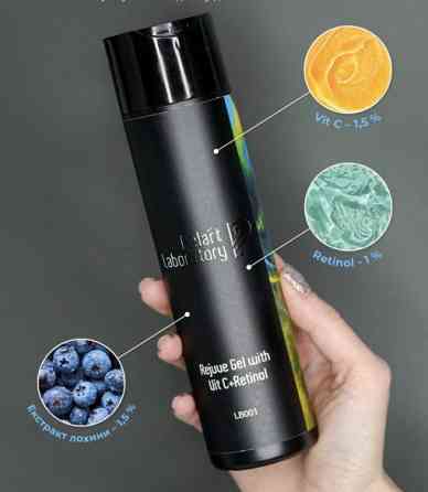 Пеларт Гель антиоксидантный, омолаживающий Pelart Laboratory Rejuve Gel With Vit С+Retinol 250 мл Днепр
