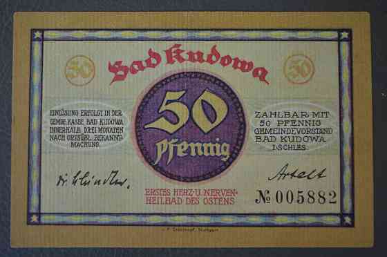 Німеччина. Нотгельд. 50 Pf ( 12 ) Полтава