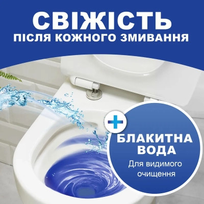 Средство для чистки унитаза Bref Дуо–Куб 100 г (9000100897242) Винница - изображение 3