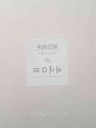 Обои виниловые на флизелине метровые Sintra Edelina под штукатурку бетон структурные серые белые золотистые Киев