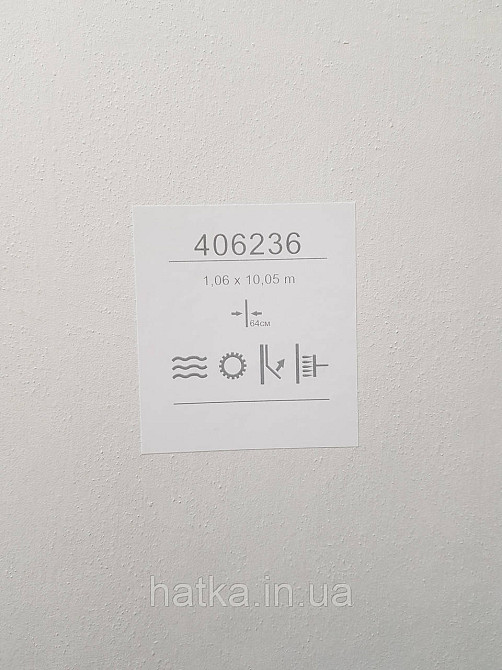 Обои виниловые на флизелине метровые Sintra Edelina под штукатурку бетон структурные серые белые золотистые Киев - изображение 5