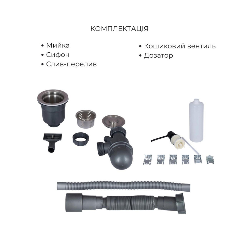 Комплект Lidz Handmade H5050B Мийка для кухні інтегрована BlackPVD у комплекті з дозатором + Lidz K01B Кошик для кухонної Київ - фото 12