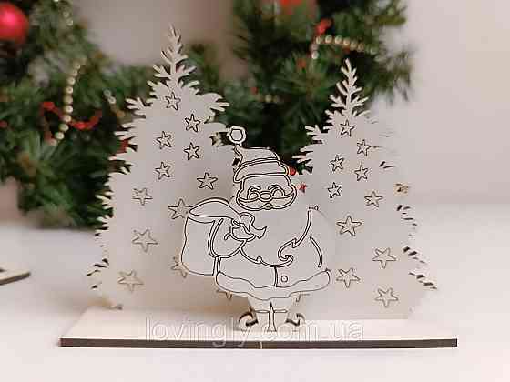 Новорічна листівка пазл  "Веселих Свят"  21/15 см Ірпінь