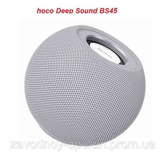 Колонка портативная Deep sound Bluetooth (hoco) Одесса