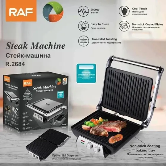 Гриль контактный Domotec/RAF R-2684 2000Вт  ребристая  плита, поддон для жира, антипригарное покрытие Одесса