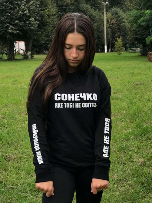 Женская толстовка\ свитшот с надписью - 