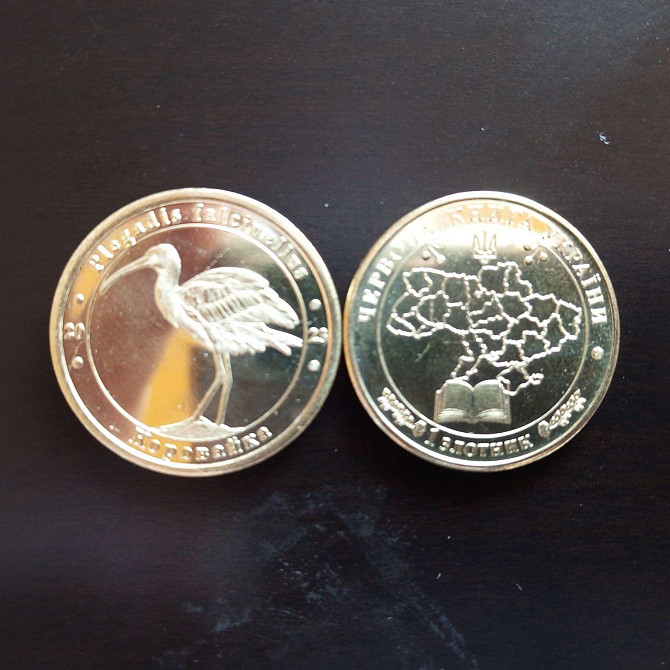 Украина 1 злотник 2023 UNC Красная книга Украины - Коровайка Полтава - photo 1