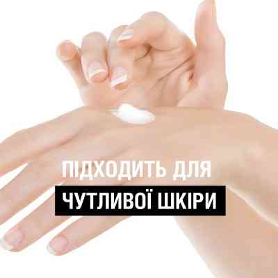 Крем для рук Neutrogena Норвезька формула Швидке поглинання 75 мл (3574661133959/3574660239829) Вінниця