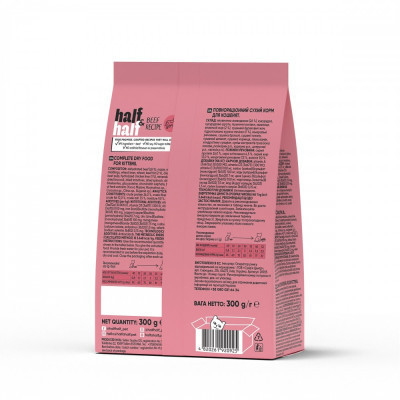 Сухой корм для кошек Half&Half для котят с говядиной 300 г (4820261920925) Винница - изображение 2